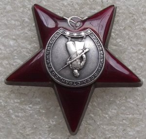 КЗ №2980773