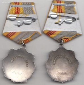 ТС-3 СТ.-2 шт.-52513 и 52542 - Неклёпанные