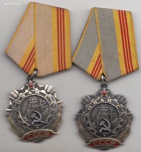 ТС-3 СТ.-2 шт.-52513 и 52542 - Неклёпанные