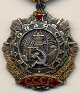 ТС-3 СТ.-2 шт.-51844 и 54827 - НЕклёпанные