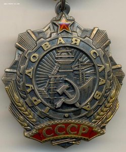 ТС-3 СТ.-2 шт.-51844 и 54827 - НЕклёпанные