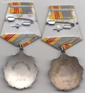 ТС-3 СТ.-2 шт.-51844 и 54827 - НЕклёпанные