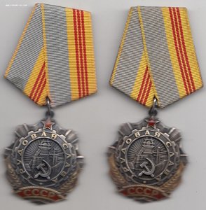 ТС-3 СТ.-2 шт.-51844 и 54827 - НЕклёпанные