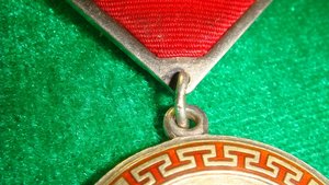 ЗА Б\З №16951