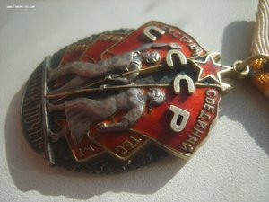 Знак Почета № 52065