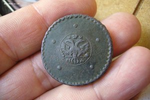 5 копеек 1726 МД