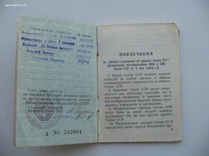 Комплект: ОВ 1ст., ОВ 2ст., БКЗ, КЗ, ЗБЗ