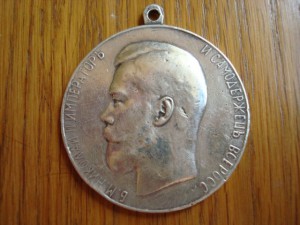 за усердие николай 2 шейная