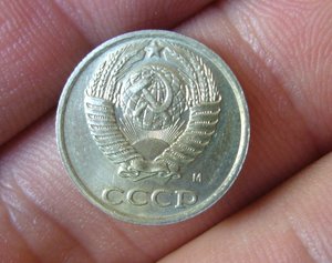 10 копеек 1990 М