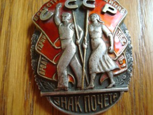 знак почета №7721 перевыдача