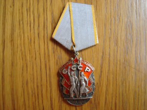 знак почета №7721 перевыдача