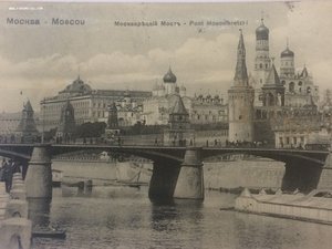 Москва 1910 год