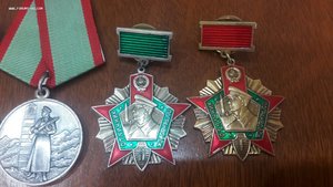 Грудь Афганца пограничника
