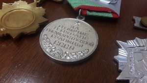 Грудь Афганца пограничника