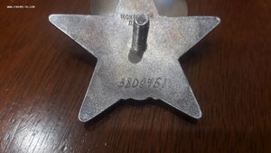 Грудь Афганца пограничника