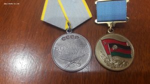 Грудь Афганца пограничника