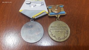 Грудь Афганца пограничника