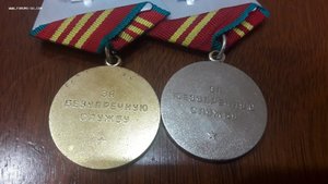 Грудь Афганца пограничника