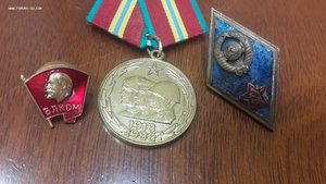 Грудь Афганца пограничника
