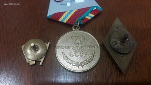 Грудь Афганца пограничника