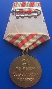 Медаль «За Оборону МОСКВЫ» Состояние ОТЛИЧНОЕ