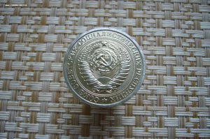 Монеты 1965 года