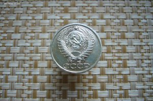 Монеты 1965 года