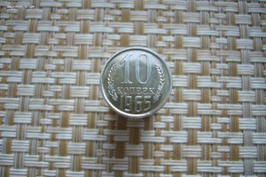 Монеты 1965 года