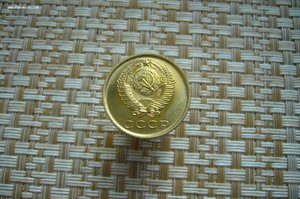 Монеты 1965 года