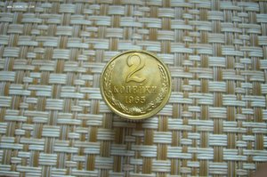 Монеты 1965 года