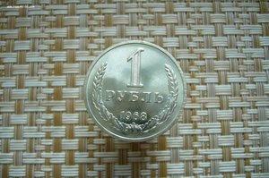 Монеты 1968 года