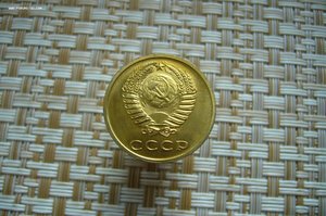 Монеты 1968 года