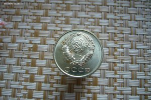 Монеты 1968 года