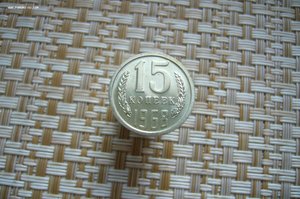 Монеты 1968 года