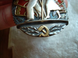 знак почета №1570632 обсуждение.