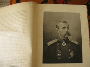Шеститомник "Великая реформа".
