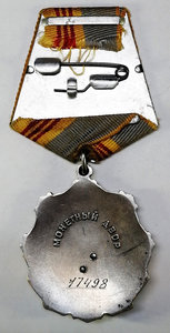 ТС-3, № 17498