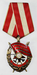 БКЗ № 437684