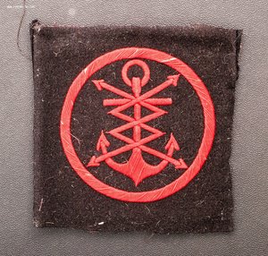 Нарукавный знак радиста  РИФ