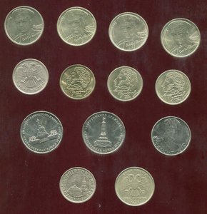 монеты РФ-Гагарин+Пушкин+++++