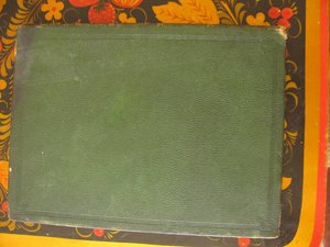 Церковная книга "Сим побидиши".