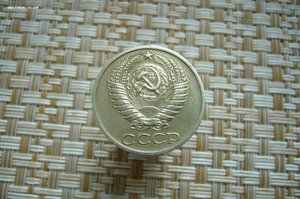 Монеты 1970 г