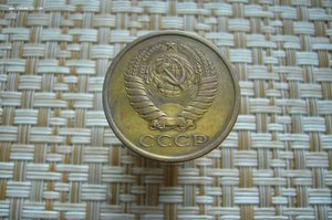 Монеты 1970 г