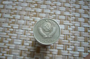 Монеты 1966 года