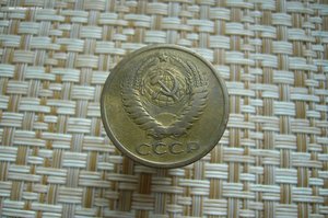 Монеты 1966 года