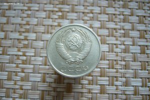 Монеты 1966 года