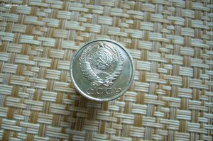 Монеты 1967 года