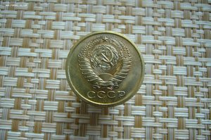 Монеты 1967 года