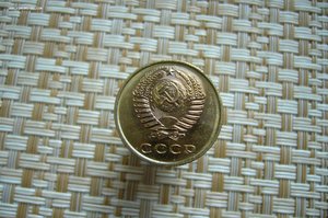 Монеты 1967 года