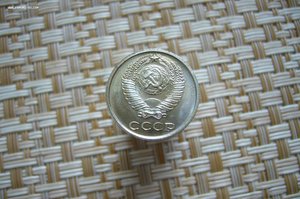 Монеты 1967 года